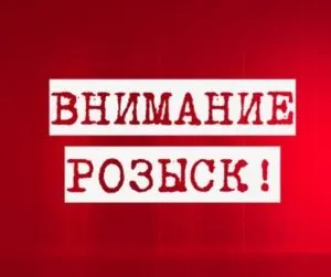Безвісна відсутність та його правові наслідки, куди йти (зразок заяви) Безвісна відсутність та його правові наслідки, куди йти
