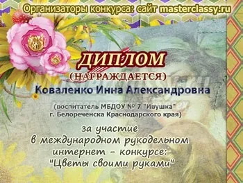 Бісероплетіння для початківців - master classy - майстер класи для вас