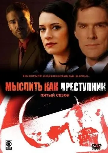 Блудлива Каліфорнія