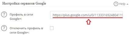 Швидке підтвердження авторства в google, замітки вебмастера (підтвердження авторства в google) Швидке підтвердження авторства в google, замітки вебмастера