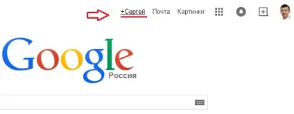 Швидке підтвердження авторства в google, замітки вебмастера (підтвердження авторства в google) Швидке підтвердження авторства в google, замітки вебмастера