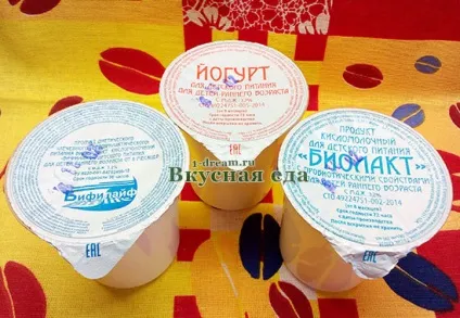 Биолакт - рецепт домашнього кефіру - смачна їжа (рецепт) Биолакт - рецепт домашнього кефіру - смачна їжа
