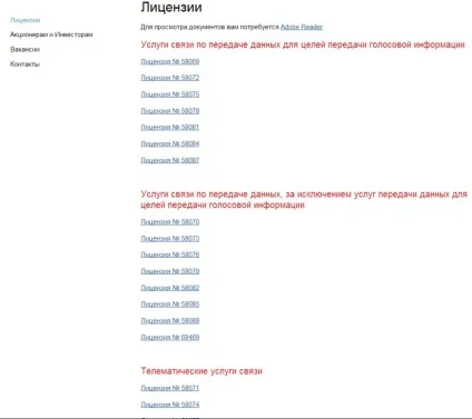 Блиск і злидні wimax - огляд поточної ситуації на ринкеподключіть інтернет в квартиру, в офіс, (огляд) Блиск і злидні wimax - огляд поточної ситуації на ринкеподключіть інтернет в квартиру, в офіс,