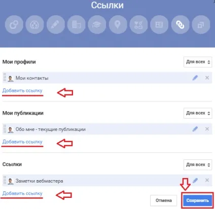 Швидке підтвердження авторства в google, замітки вебмастера (підтвердження авторства в google) Швидке підтвердження авторства в google, замітки вебмастера