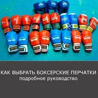 Бойові мистецтва - відео уроки онлайн (відео уроки спортивні дивитися онлайн) Бойові мистецтва - відео уроки онлайн
