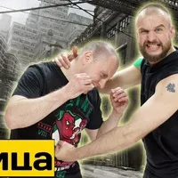 Бойові мистецтва - відео уроки онлайн (відео уроки спортивні дивитися онлайн) Бойові мистецтва - відео уроки онлайн