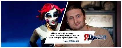 Брати Запашні звинуватили в пропаганді суїциду (звинуватили) Брати Запашні звинуватили в пропаганді суїциду
