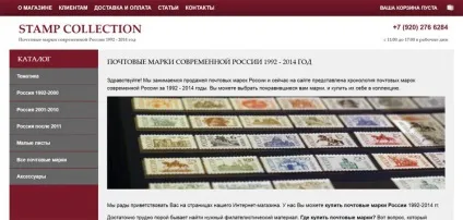 Великий пост про Посткроссинг - замітки про подорожі