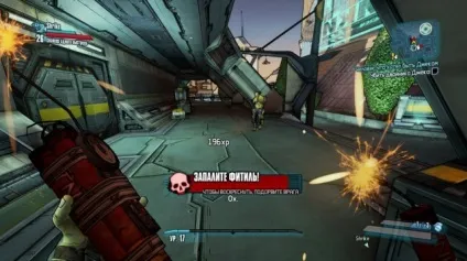 Borderlands 2 поради щодо прокачування психа - gmbox (перезарядку активного навички) Borderlands 2 поради щодо прокачування психа - gmbox