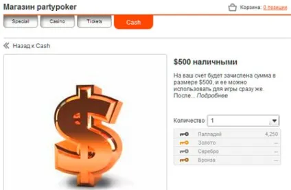 Бонуси для гри в покер від partypoker - це кращі покерні бонуси! (Гри) Бонуси для гри в покер від partypoker - це кращі покерні бонуси!