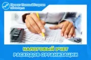 Бухоблік для чайників або простими словами про складне (будь-яка господарська операція) Бухоблік для чайників або простими словами про складне