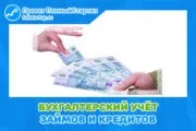 Бухоблік для чайників або простими словами про складне (бухоблік) Бухоблік для чайників або простими словами про складне