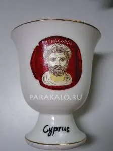 Чаша пифагора - як користуватися