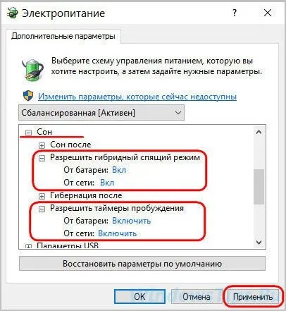 Будильник в операційній системі windows штатний арсенал, гаджети і сторонній софт (системі) Будильник в операційній системі windows штатний арсенал, гаджети і сторонній софт