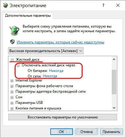 Будильник в операційній системі windows штатний арсенал, гаджети і сторонній софт (штатний) Будильник в операційній системі windows штатний арсенал, гаджети і сторонній софт