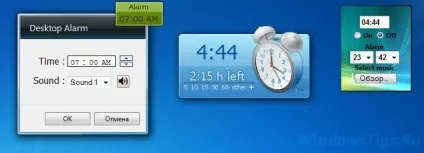 Будильник в операційній системі windows штатний арсенал, гаджети і сторонній софт (windows) Будильник в операційній системі windows штатний арсенал, гаджети і сторонній софт