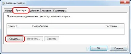 Будильник в операційній системі windows штатний арсенал, гаджети і сторонній софт (системі) Будильник в операційній системі windows штатний арсенал, гаджети і сторонній софт