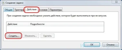 Будильник в операційній системі windows штатний арсенал, гаджети і сторонній софт (штатний) Будильник в операційній системі windows штатний арсенал, гаджети і сторонній софт