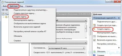 Будильник в операційній системі windows штатний арсенал, гаджети і сторонній софт (будильник) Будильник в операційній системі windows штатний арсенал, гаджети і сторонній софт