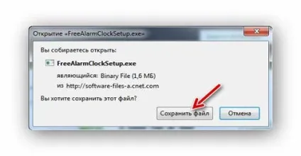 Будильник на комп'ютер 1