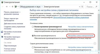 Будильник в операційній системі windows штатний арсенал, гаджети і сторонній софт (штатний) Будильник в операційній системі windows штатний арсенал, гаджети і сторонній софт