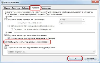 Будильник в операційній системі windows штатний арсенал, гаджети і сторонній софт (штатний) Будильник в операційній системі windows штатний арсенал, гаджети і сторонній софт