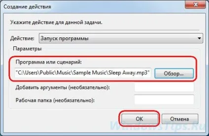 Будильник в операційній системі windows штатний арсенал, гаджети і сторонній софт (системі) Будильник в операційній системі windows штатний арсенал, гаджети і сторонній софт