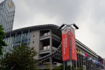 Canton fair