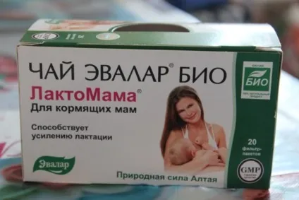 Чай для лактації який краще пити для підвищення, який може знизити, думка жінок при грудному