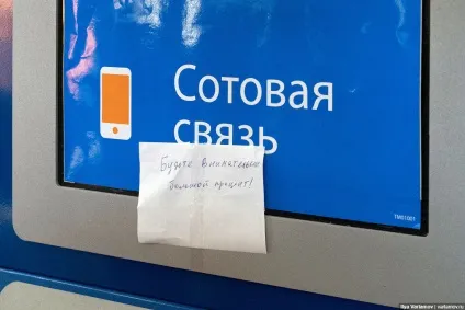 Будьте уважні, вони офигели! - блоги () Будьте уважні, вони офигели! - блоги