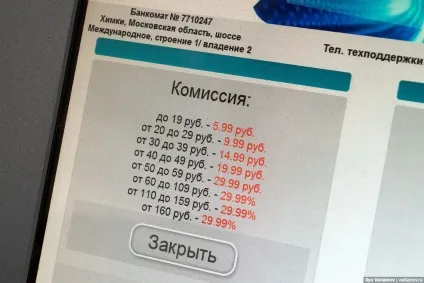Будьте уважні, вони офигели! - блоги () Будьте уважні, вони офигели! - блоги