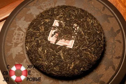Чай Пуер