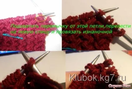 Чалма спицями на будь-який смак одну довяжем- іншу почнемо, клубок (будинку) Чалма спицями на будь-який смак одну довяжем- іншу почнемо, клубок