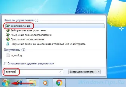 Будильник в операційній системі windows штатний арсенал, гаджети і сторонній софт (штатний) Будильник в операційній системі windows штатний арсенал, гаджети і сторонній софт