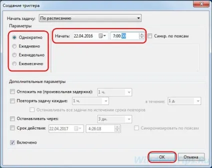 Будильник в операційній системі windows штатний арсенал, гаджети і сторонній софт (будильник) Будильник в операційній системі windows штатний арсенал, гаджети і сторонній софт