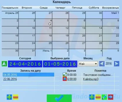 Будильник в операційній системі windows штатний арсенал, гаджети і сторонній софт (штатний) Будильник в операційній системі windows штатний арсенал, гаджети і сторонній софт