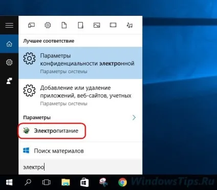 Будильник в операційній системі windows штатний арсенал, гаджети і сторонній софт (будильник) Будильник в операційній системі windows штатний арсенал, гаджети і сторонній софт