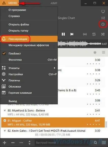 Будильник в операційній системі windows штатний арсенал, гаджети і сторонній софт (будильник) Будильник в операційній системі windows штатний арсенал, гаджети і сторонній софт