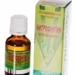 Чим лікувати грибок у вухах - популярні препарати і народні рецепти (позбутися сверблячки печіння) Чим лікувати грибок у вухах - популярні препарати і народні рецепти