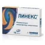 Чим лікувати грибок у вухах - популярні препарати і народні рецепти (грибок) Чим лікувати грибок у вухах - популярні препарати і народні рецепти