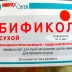 Чим лікувати грибок у вухах - популярні препарати і народні рецепти (вухах) Чим лікувати грибок у вухах - популярні препарати і народні рецепти