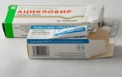 Чим небезпечний герпес фото герпесу, його лікування і профілактика, спросідерматолога (фото) Чим небезпечний герпес фото герпесу, його лікування і профілактика, спросідерматолога