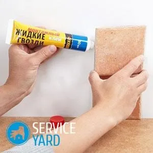 Чим відмити рідкі цвяхи, serviceyard-затишок вашого будинку в ваших руках