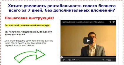 Чим відрізняються апселл і кроссел (продажу) Чим відрізняються апселл і кроссел