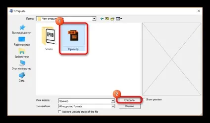 Чим відкрити epub