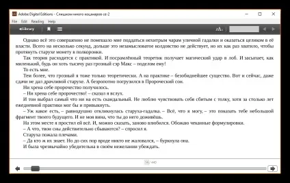 Чим відкрити epub