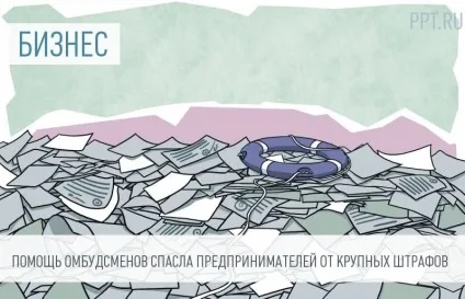Чим відрізняється дотація на вирівнювання від дотації на збалансованість (муніципальних районів міських округів) Чим відрізняється дотація на вирівнювання від дотації на збалансованість