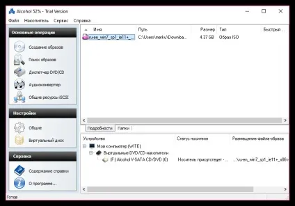 Чим відкрити img