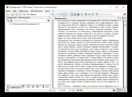 Чим відкрити epub
