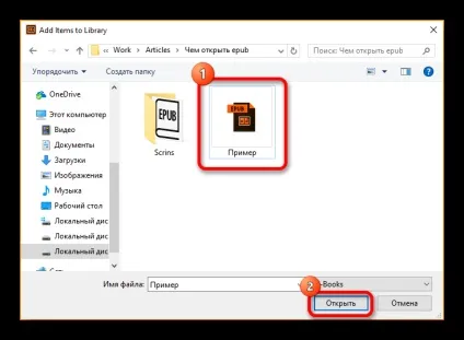 Чим відкрити epub
